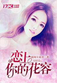 激情5月天婷婷小說 五月天色播