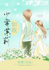 色情欲火小說
