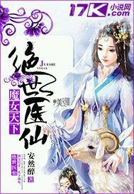 爺爺揉孫女胸