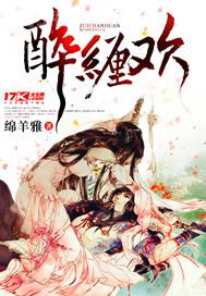 婷婷五月怕怕在線視頻