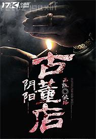 女孩彎腰買(mǎi)東西露胸視頻