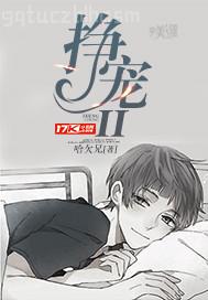 黑老外dazhan亞裔女