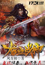 千百擼 迅雷下載