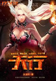屄插黑雞吧圖