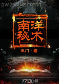車上強奸故事