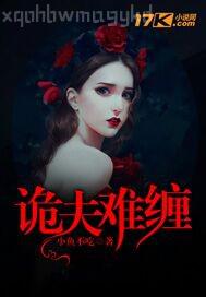 激情片歐美插逼