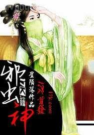 換妻激情性愛亂倫故事