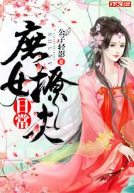 男人不穿褲子露出小雞