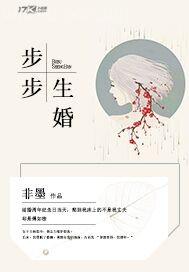 人體藝術與性交技術