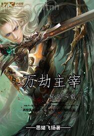 百度一下美國十次啦