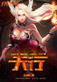 美女裸照露出私密處
