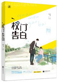 掰騷逼