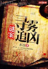 激情呻吟聲