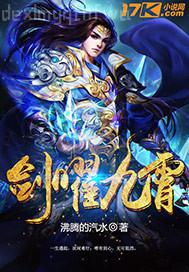 美女裸休陰部照