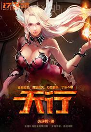 動漫美女只穿內(nèi)內(nèi)圖