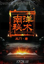 人獣雜交色情