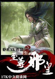 騷美女全裸視頻