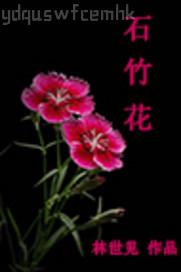 黑絲爆乳女友被狂干