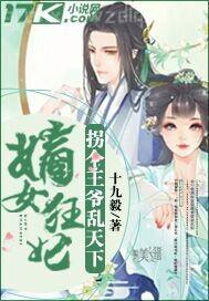 搜索 野外露鮑套圖