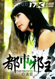 穿絲襪大屁股美女