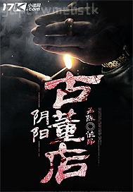 操操逼圖片
