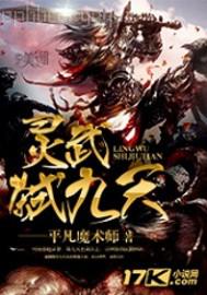 美國97干色澀