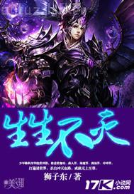 內衣辦公室 大香蕉