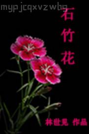 啪啪啪摸奶動態(tài)圖片