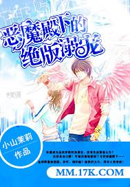 淫人色欲小說(shuō)