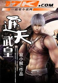大嫂亂論一小說