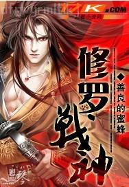 公交車上被插的好爽