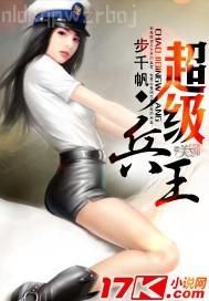 全曰本巨乳爆乳性愛先鋒影音播放