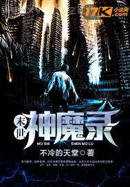 男女做愛邪惡看見陰部動(dòng)態(tài)圖