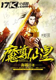和尚無碼片