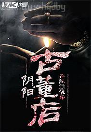 國外成人免費不用播放器的視頻