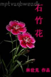 邪惡少女漫畫舔逼