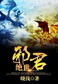 極品美鮑16p
