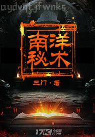 吉遲明步 無碼 迅雷下載