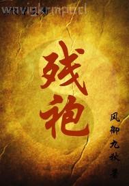 在車上進(jìn)入媽媽身體
