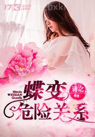 做愛(ài)三級(jí)電影圖片色狼