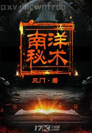 色情校園小說下載