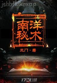 想看看成年人的做愛小說