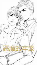公公兒媳在船上