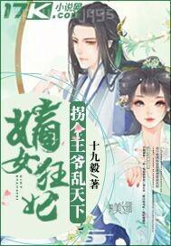 遍地桃花未刪節(jié)版全文