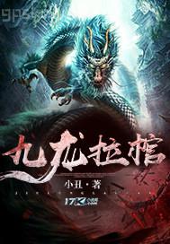 白潔全文原文閱讀全文