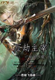 留守婦女與農(nóng)村醫(yī)生性愛