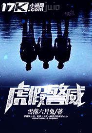 進入兒媳婦的陰道