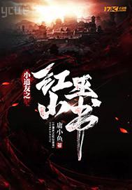 卡通動(dòng)漫 色