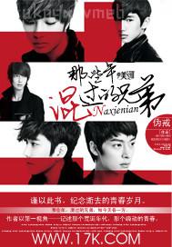 公公和他兒媳小說