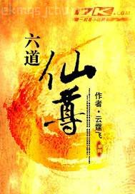 師母亂小說